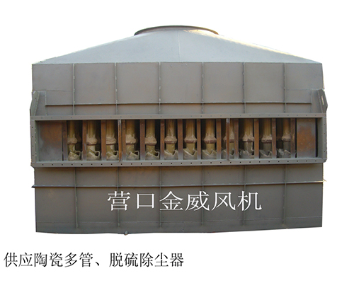 炉料鼓风机
